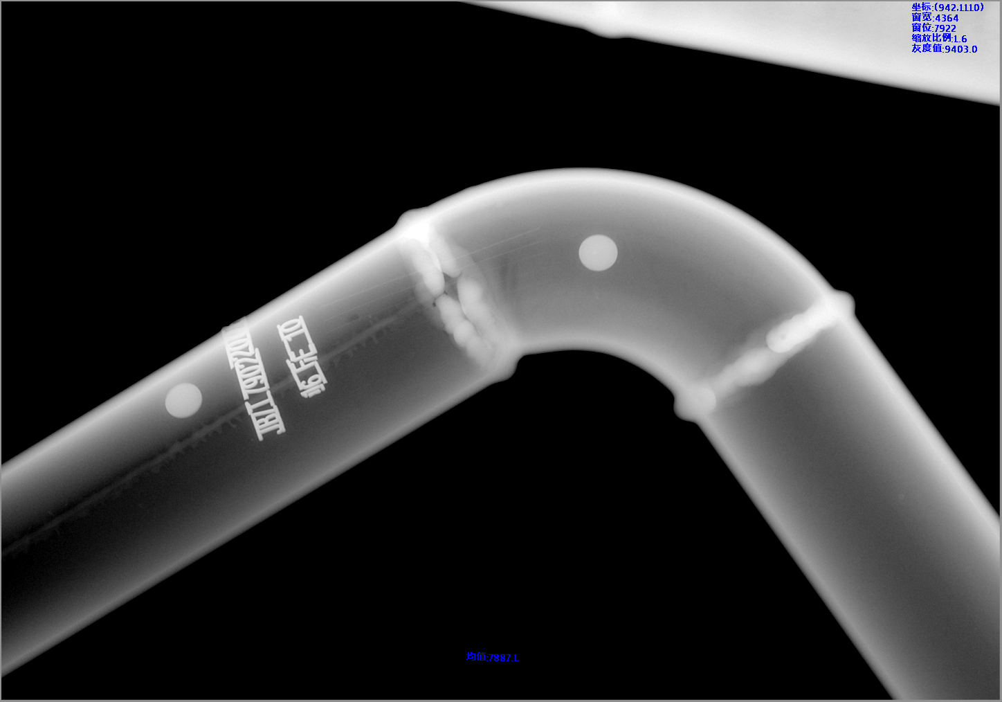 Industrial X-ray image processing technology